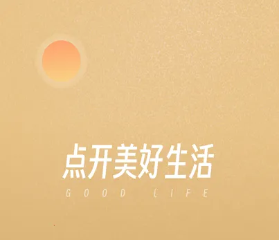 时尚春熙安卓版手机版