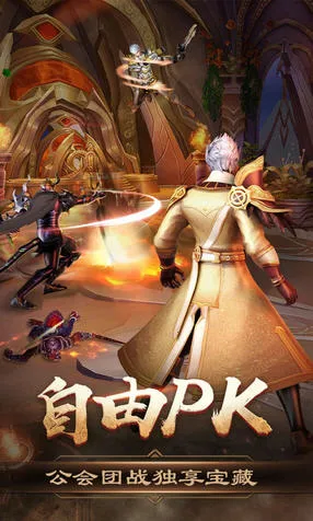 烈焰之怒2026最新版本 烈焰之怒2026最新版本