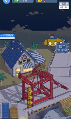 先赚一个亿免广告版v1.0 安卓版
