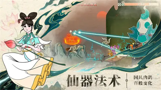 出击吧师兄2026官方正版v1.0.2 手机版