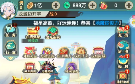 出击吧师兄2026官方正版 出击吧师兄2026官方正版