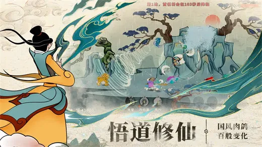 出击吧师兄2026官方正版v1.0.2 手机版