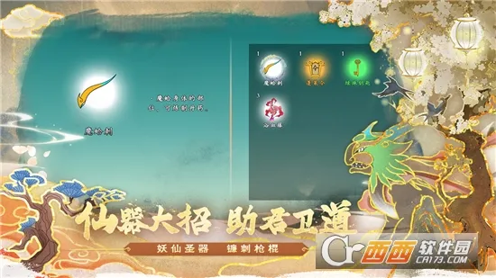 出击吧师兄2026官方正版v1.0.2 手机版