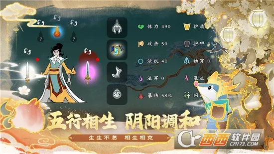 出击吧师兄2026官方正版v1.0.2 手机版