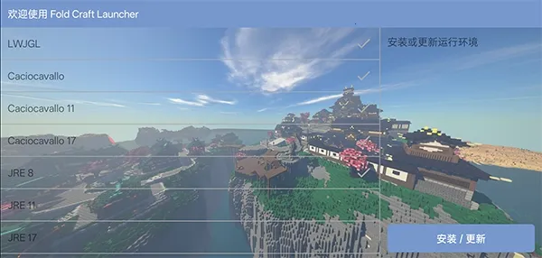 enchantnet联机工具最新手机版 enchantnet联机工具最新手机版