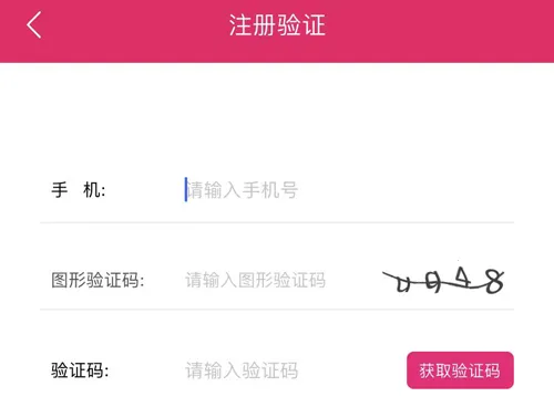 货牛牛(服装批发平台)