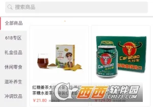 中食优选2026官方最新版本