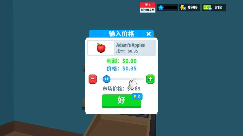 超市商店模拟器无限金币下载 超市商店模拟器无限金币下载