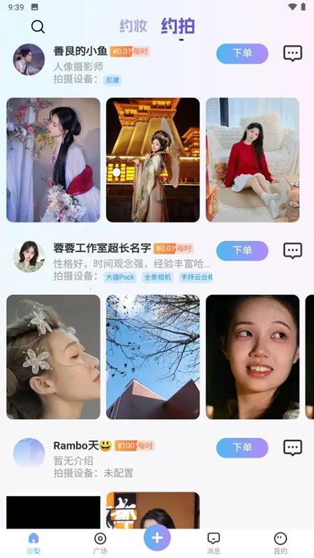 ɳ��Լױ2026�ٷ�����