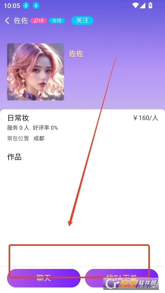 ɳ��Լױ2026�ٷ�����