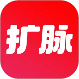 扩脉(人脉信息平台)v1.1.7 手机版