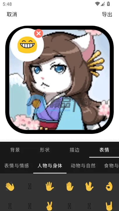 圆形记头像制作安卓版手机版v1.1.5_ZH-CN 官方正版