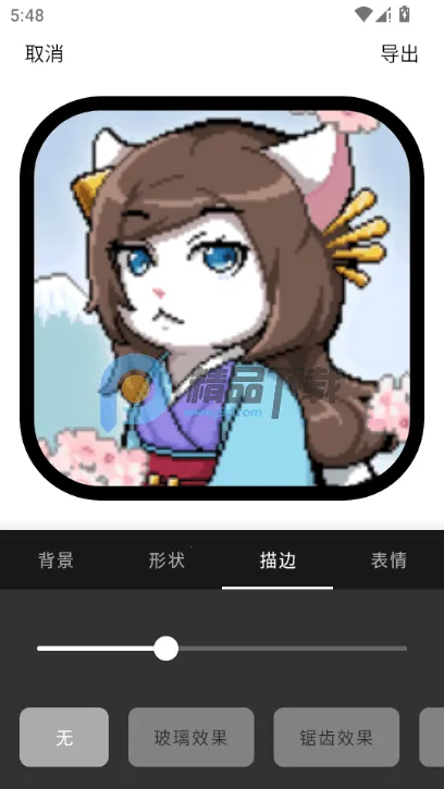 圆形记头像制作安卓版手机版 圆形记头像制作安卓版手机版