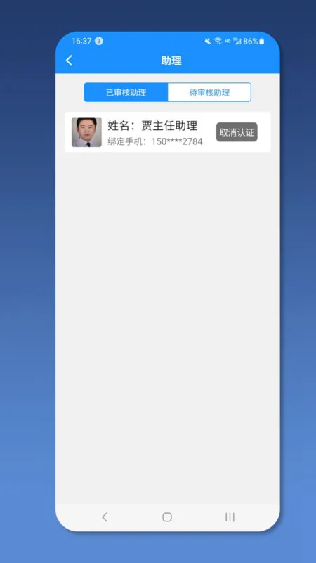 ��ҽ��ҽ����2026�ٷ����°汾