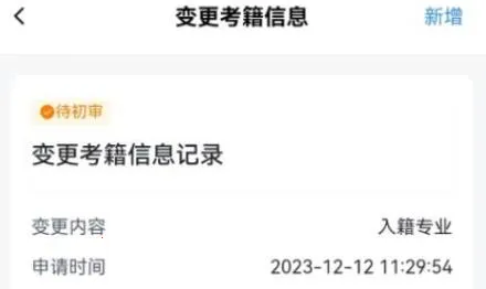 潇湘自考2026官方最新版本 潇湘自考2026官方最新版本
