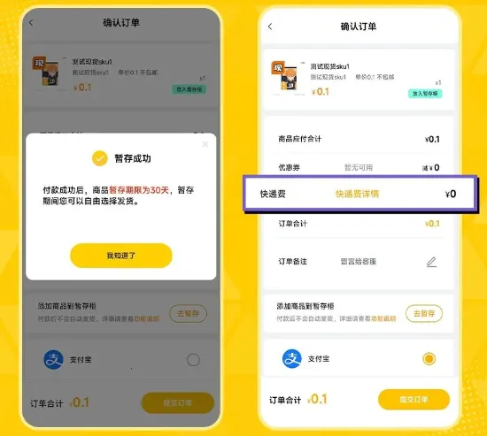 模玩熊(二次元购物平台)