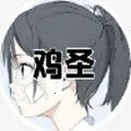 鸡圣正版(吃鸡画质优化器)v1.0 官方正版