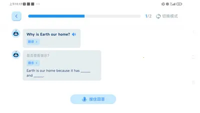 溜溜英语2026官方最新版本v1.5.15 手机版