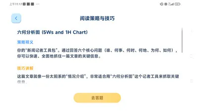 溜溜英语2026官方最新版本v1.5.15 手机版