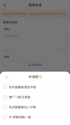 美呗e家(移动办公平台)v1.5.6 手机版