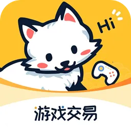 白狐代售(游戏交易平台)v6.7.5 安卓版