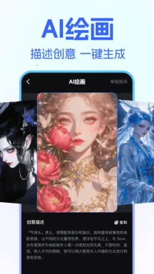 DeepClaw 智能助手最新手机版v1.1.4 官方正版