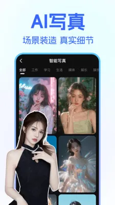 DeepClaw 智能助手最新手机版v1.1.4 官方正版