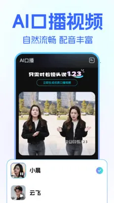 DeepClaw 智能助手最新手机版v1.1.4 官方正版