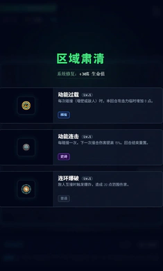 跟你爆了(弹射射击游戏)v1.2.0 安卓版