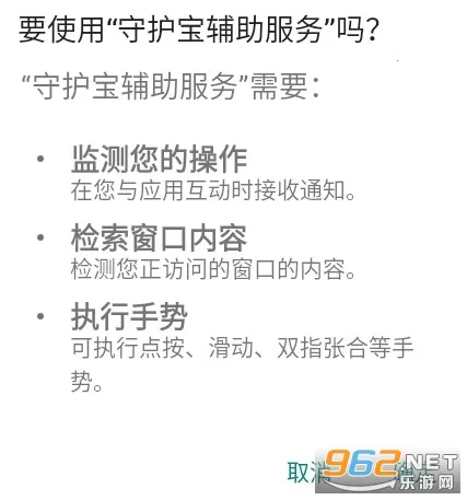 �ػ������Ӷ�(��ͯ�ֻ�������)