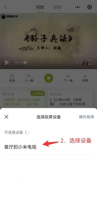 邵鑫读书(阅读学习平台) 邵鑫读书(阅读学习平台)