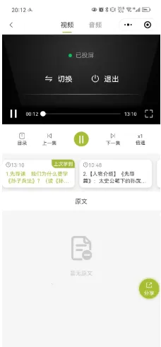 邵鑫读书(阅读学习平台) 邵鑫读书(阅读学习平台)