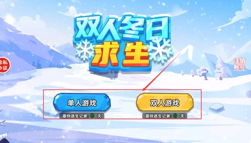 ˫�˶���������׿���ֻ���
