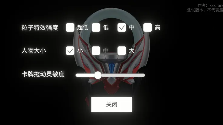 欧布圆环模拟器装甲移植版(奥特曼变身游戏)v1.20 官方正版