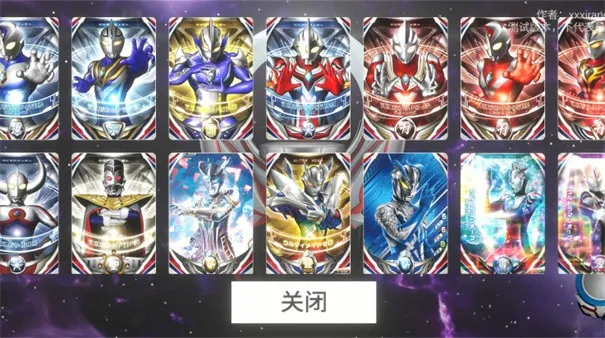 欧布圆环模拟器装甲移植版(奥特曼变身游戏)v1.20 官方正版
