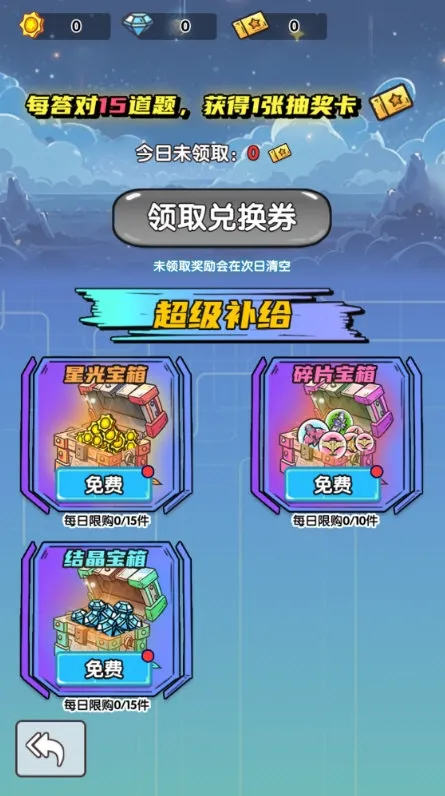 ����ս��2026�ٷ����°汾