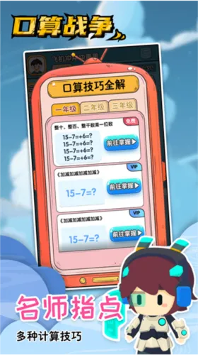 ����ս��2026�ٷ����°汾