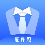 免费证件照专家(证件照制作工具)v1.0.8 手机版