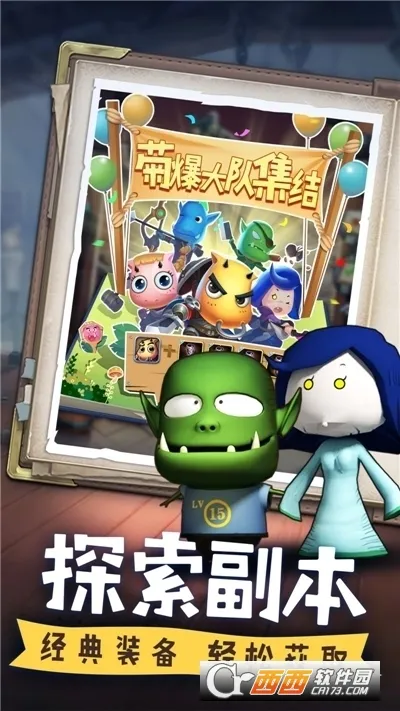 我叫MT:归来2026最新版本v1.3.442 官方正版