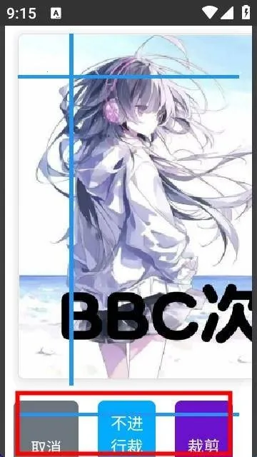 豆猫棒拼豆辅助工具(拼豆图纸生成软件)