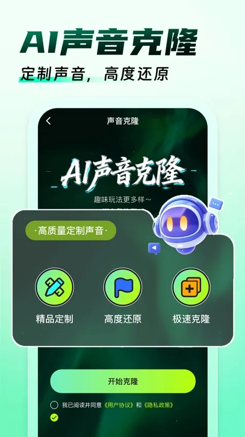 免费游戏辅助器2026官方正版v1.0.9 官方正版