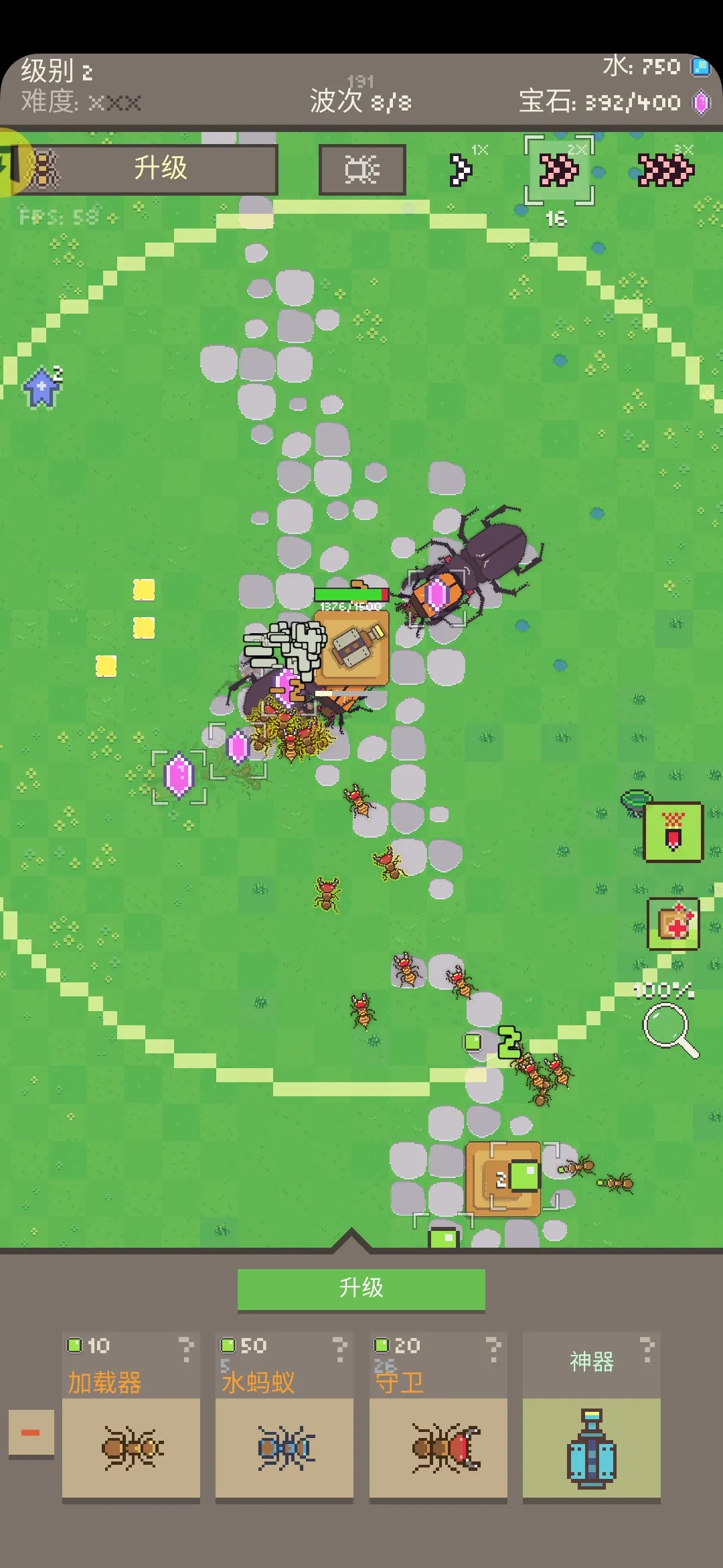 蚂蚁大战机器人(蚂蚁机器人对战游戏)v1.0.79 免费版