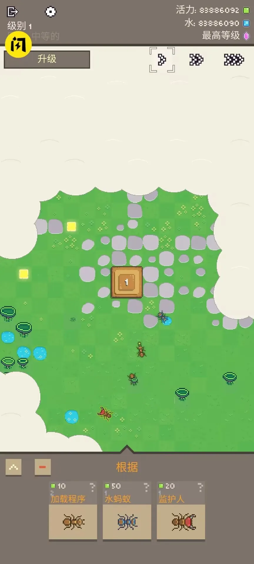 蚂蚁大战机器人(蚂蚁机器人对战游戏)v1.0.79 免费版