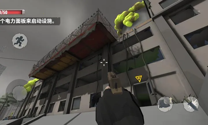 爆发:死城中文辅助菜单最新手机版v1.0 免费版