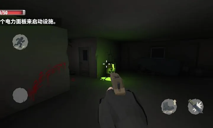 爆发:死城中文辅助菜单最新手机版v1.0 免费版