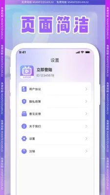 全集短剧2026官方正版v1.2.2 免费版