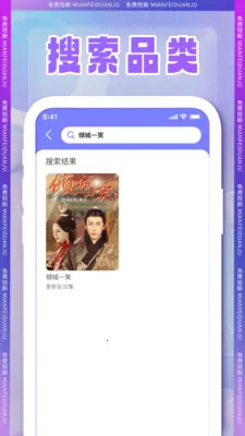 全集短剧2026官方正版v1.2.2 免费版