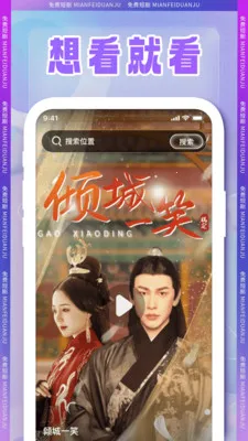 全集短剧2026官方正版v1.2.2 免费版