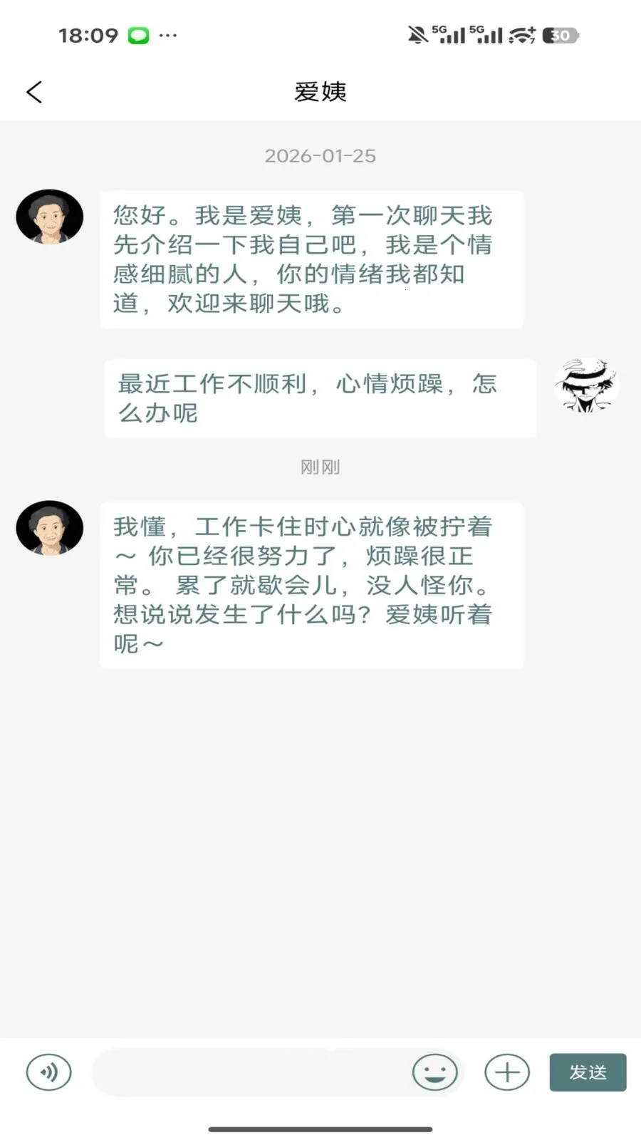 羚友(中老年社交平台)v1.0.13 安卓版