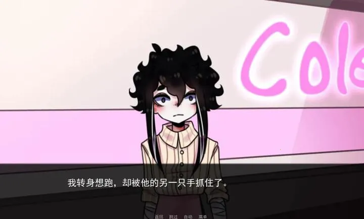 餐馆Steam移植版(餐馆关系探索)v1.0 免费版
